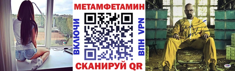 Амфетамин 97% Северодвинск