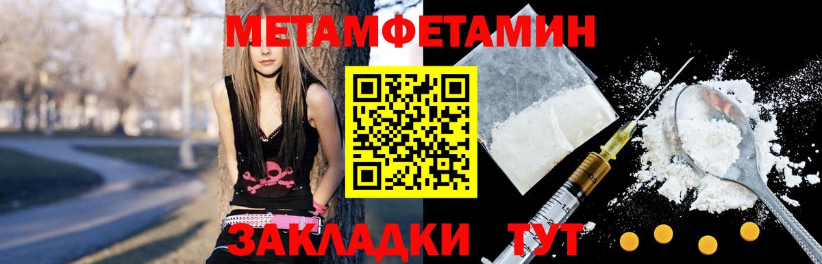 Amphetamine  Вход с VPN  Северодвинск  АМФ Premium 