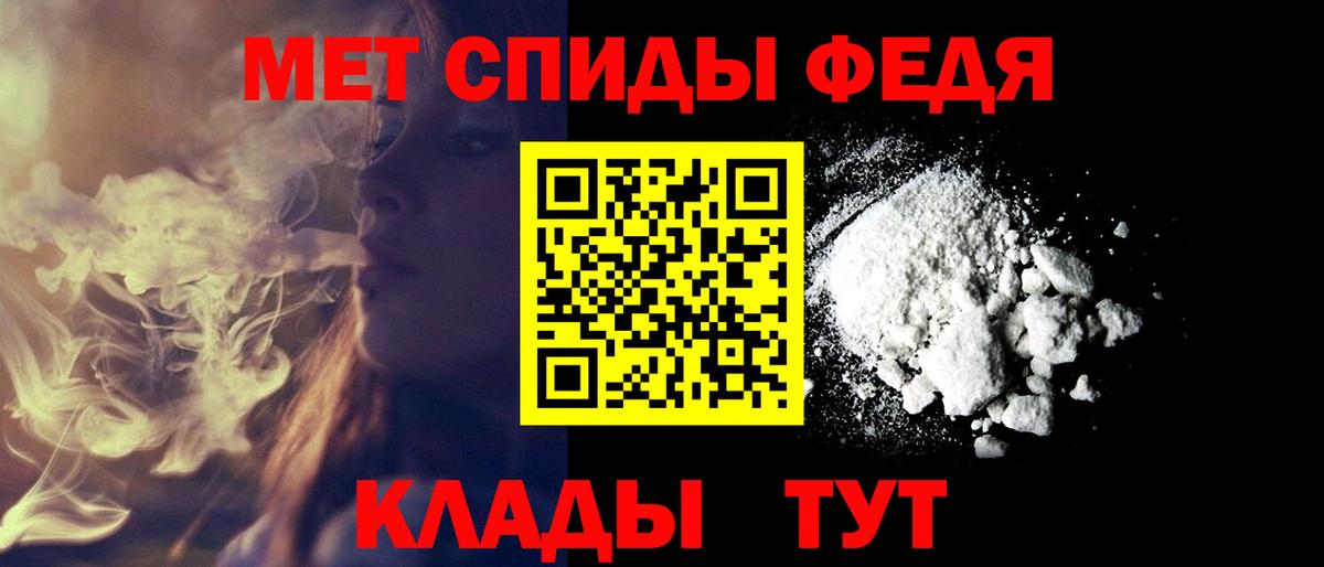 Amphetamine 98% Северодвинск