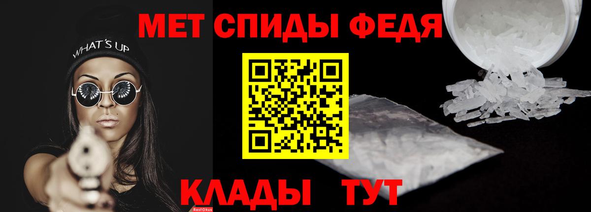 АМФ  АМФ  Северодвинск  АМФ VHQ 