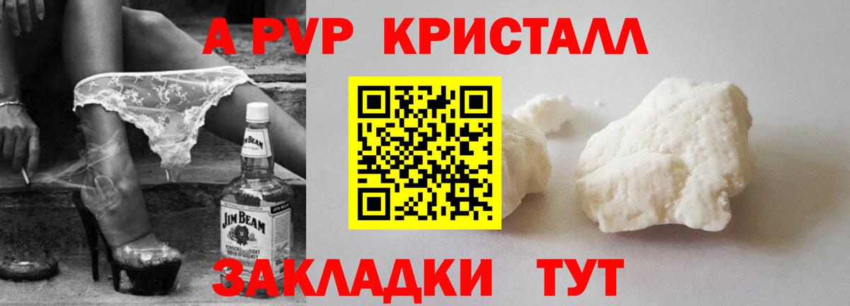 A PVP СК КРИС Северодвинск