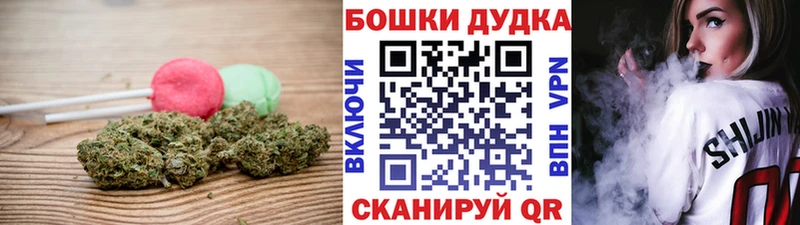 Печенье с ТГК конопля  Северодвинск 