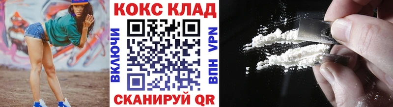 КОКАИН Columbia  наркота  Северодвинск 