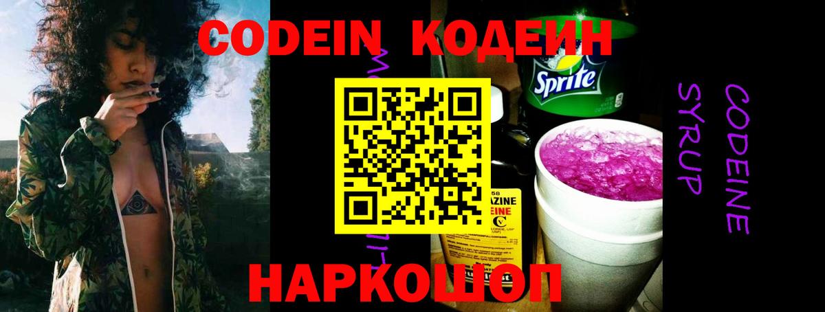 МЕФ  Alpha PVP  Cocaine  Северодвинск  Мяу-Мяу  Канабис  Гарик  Вход с VPN 
