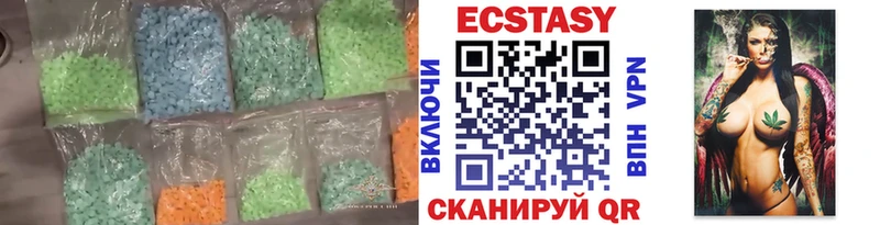 Ecstasy VHQ  где купить наркоту  Северодвинск 