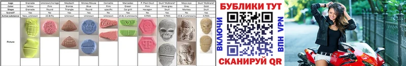 Ecstasy ешки Северодвинск