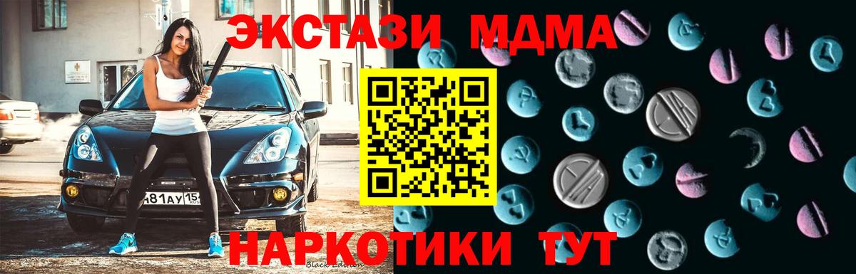 ЭКСТАЗИ TESLA Северодвинск