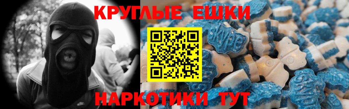 НБОМе  Канабис  Меф   Северодвинск  ГАШИШ 