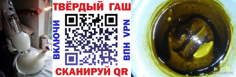 ГАШИШ хэш  Северодвинск 