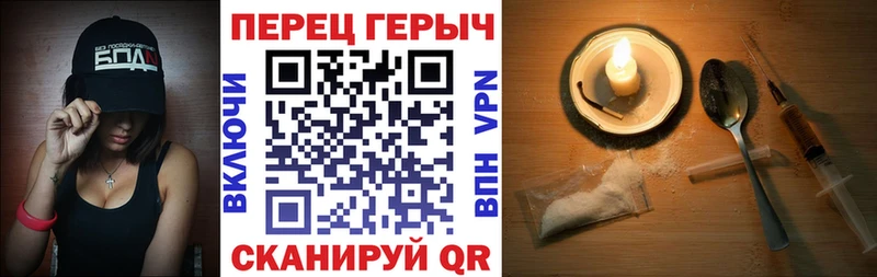 Героин Афган  Северодвинск 