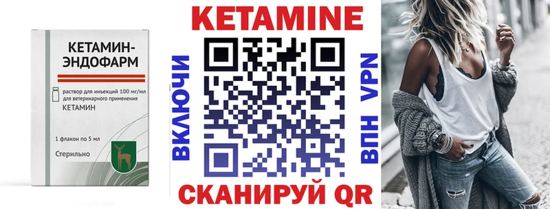 КЕТАМИН ketamine  где купить   ОМГ ОМГ ссылки  мориарти формула  Северодвинск 