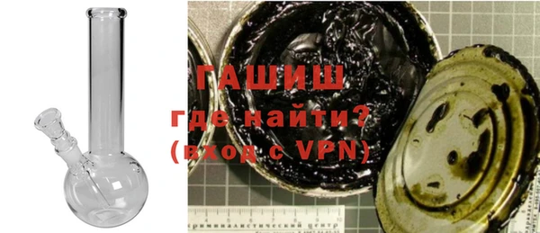 стафф Михайловка
