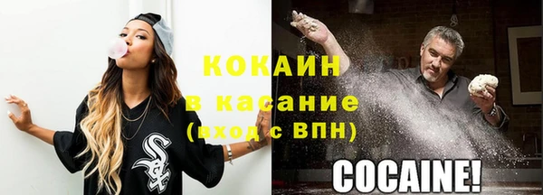 метамфетамин Надым