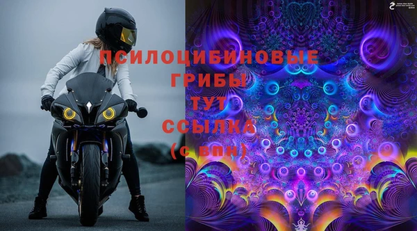 метамфетамин Надым