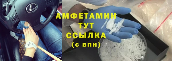 метамфетамин Надым