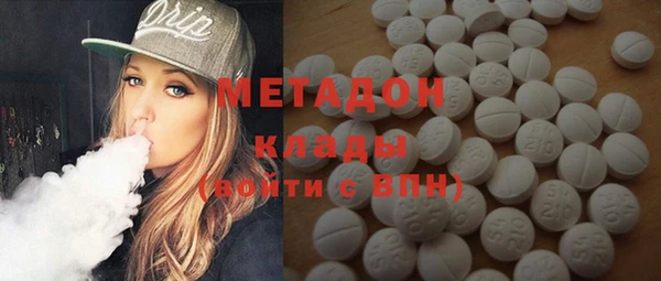 гидра Навашино