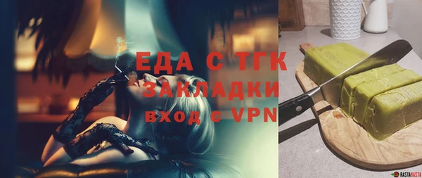 бутират Нея