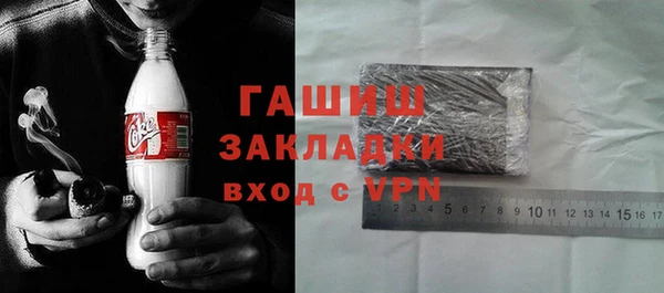 гидра Навашино