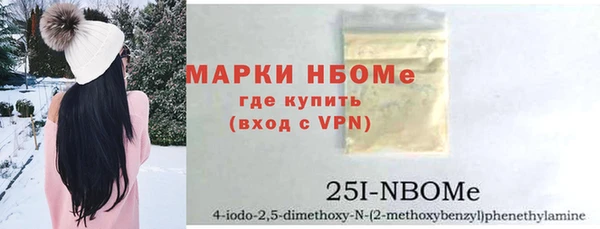 метамфетамин Надым