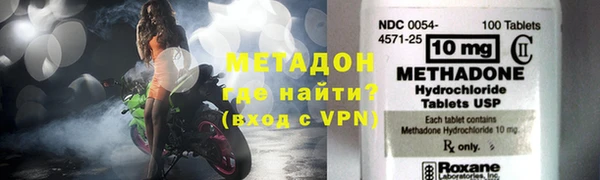 метамфетамин Надым
