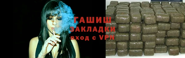 гидра Навашино