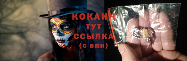 метамфетамин Надым