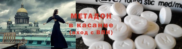 метамфетамин Надым