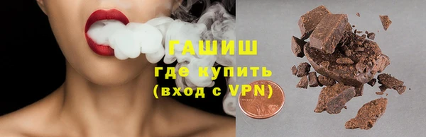 гидра Навашино