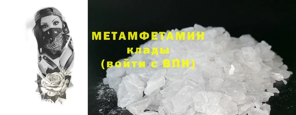 гидра Навашино