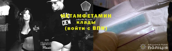 амф Михайловск