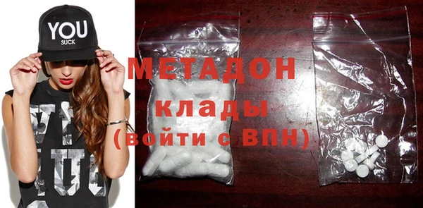 метамфетамин Надым