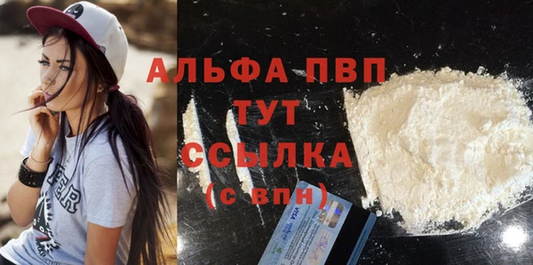 метамфетамин Надым