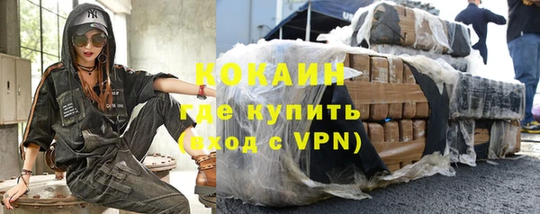 гидра Навашино