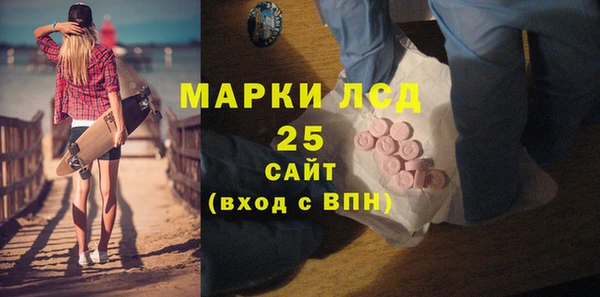 гидра Навашино