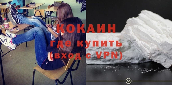 гидра Навашино