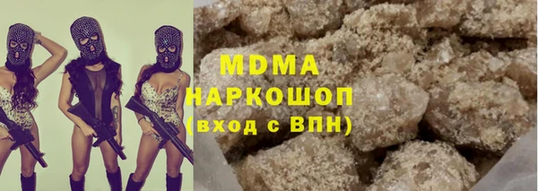 спиды Нефтегорск