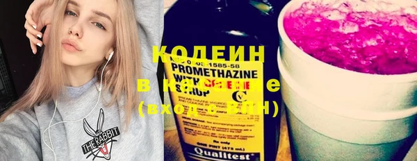 метамфетамин Надым
