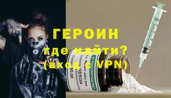 метамфетамин Надым