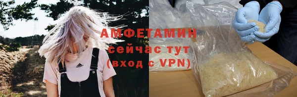 альфа пвп VHQ Белокуриха