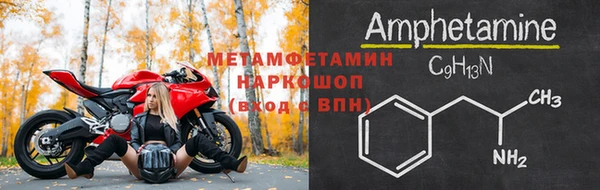 гидра Навашино