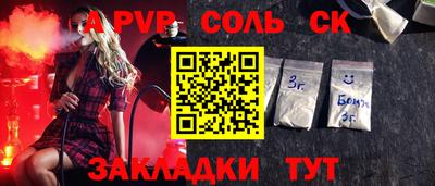 индика Донской