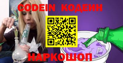 герыч Абинск