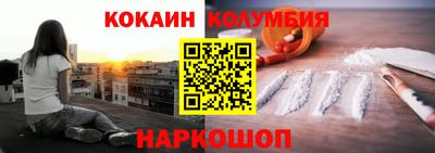 кокаин премиум Дубна