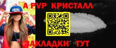 индика Донской