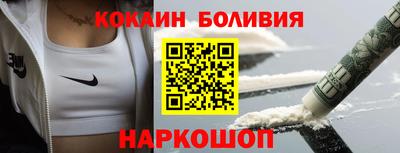 кокаин премиум Дубна