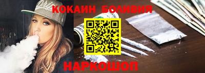 кокаин премиум Дубна