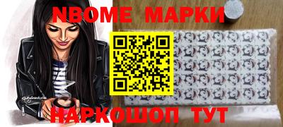 apvp Донецк