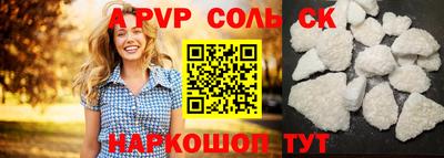 apvp Донецк
