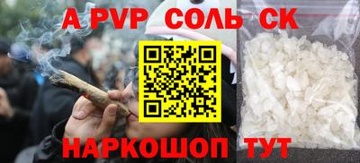 прущие крисы Бугуруслан