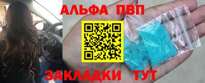 дживик Азнакаево